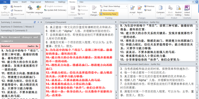 word表格怎么上下居中_表格居中上下不一樣_表格居中上下
