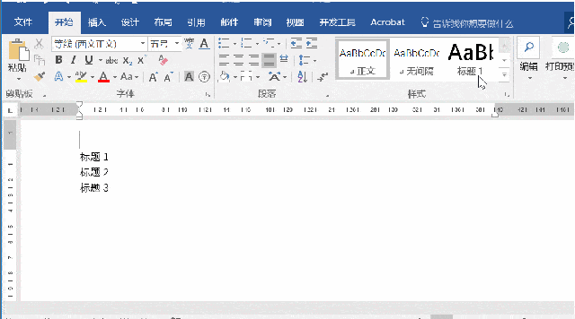 word2003數字間距很大_word數字間距很大怎么解決_word中數字間距過大