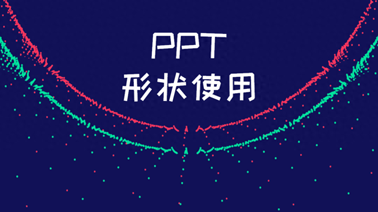 橫向排版怎么轉為豎向_橫向排版怎么變成縱向_word如何橫向排版