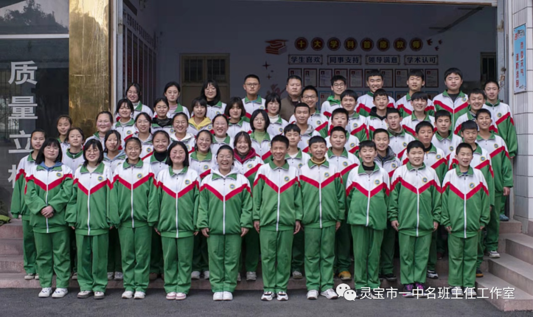 【415期】【工作總結(jié)】八年級(jí)班主任工作總結(jié)（一）