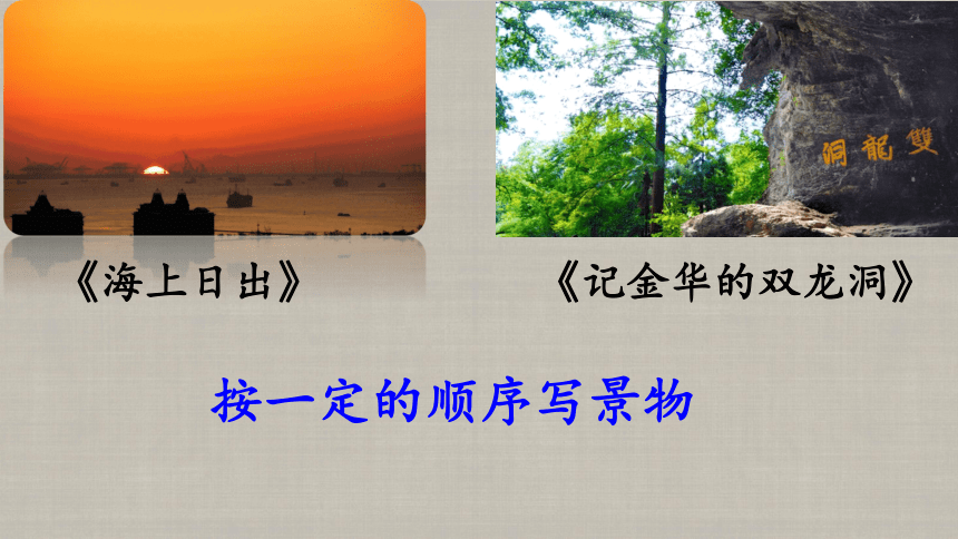 四年級下冊語文第六單元例文（精選8篇）