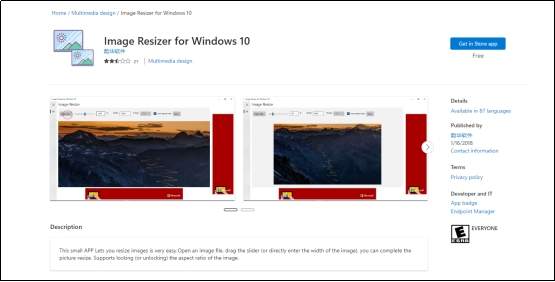 word里面統一調整圖片大小_word里圖片怎么統一調大小_doc圖片統一大小