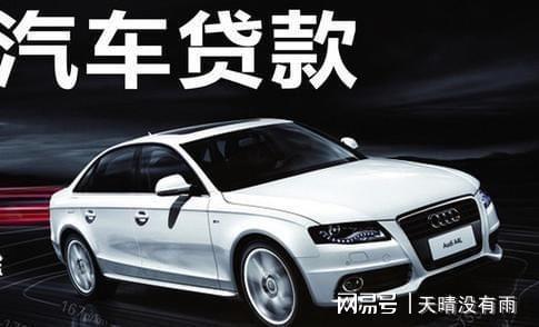 南通海安汽車抵押貸款,南通海安車輛借款不押車信用貸