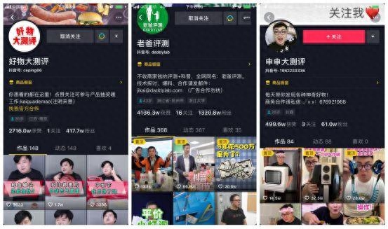 抖音漲粉技巧揭秘可靠嗎_抖音漲粉如何賺錢_抖音運營漲粉攻略