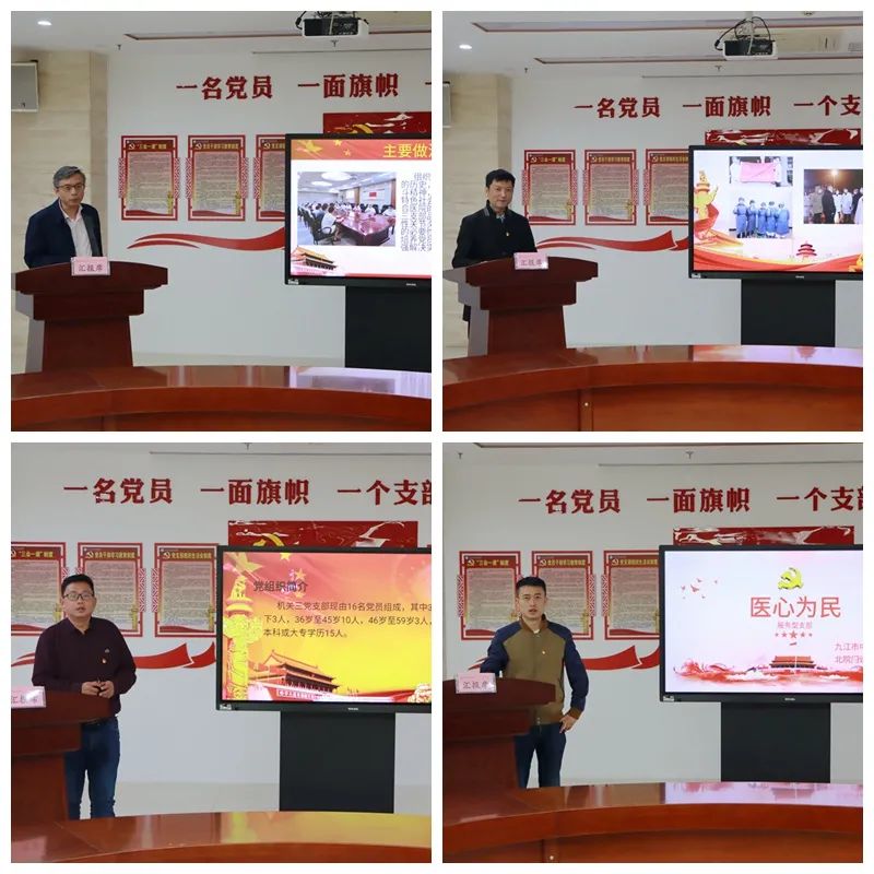 支部品牌建設工作總結(jié)_黨支部品牌建設總結(jié)_支部品牌建設匯報