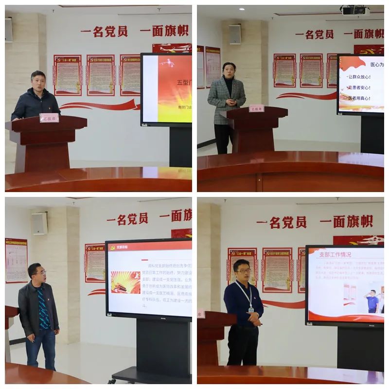 支部品牌建設匯報_支部品牌建設工作總結(jié)_黨支部品牌建設總結(jié)