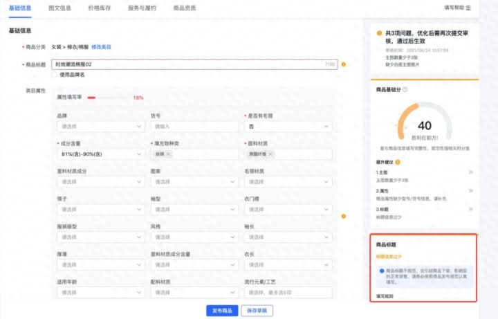 抖音流量運營推廣公司_流量運營抖音_抖音流量運營的方法和渠道