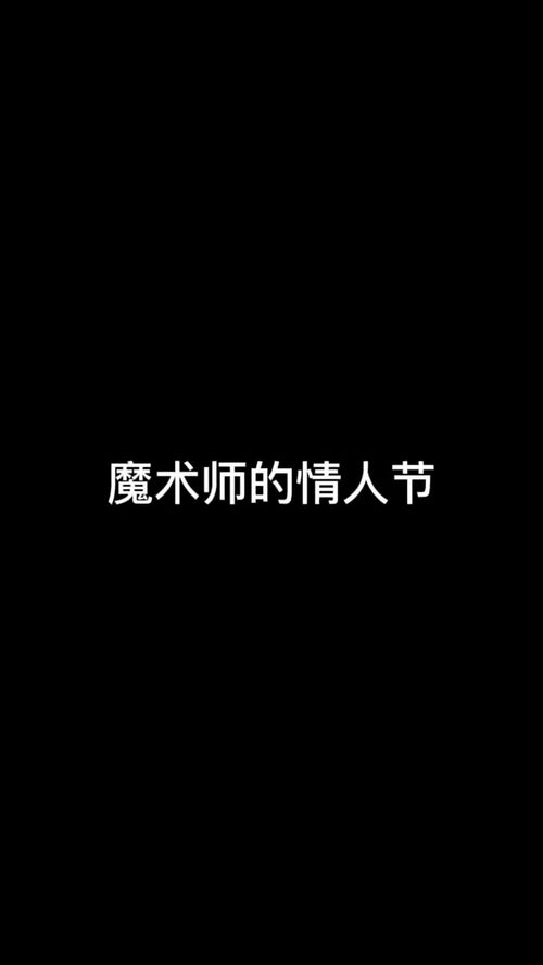 情人節(jié)快樂說說，情人節(jié)說說心情短語傷感
