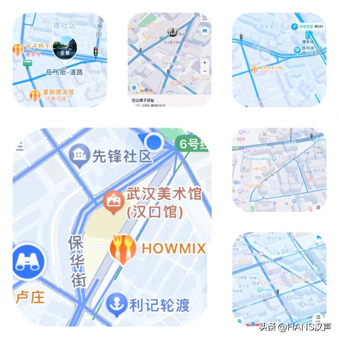 武漢三角形街區CityWalk，你走過幾個？