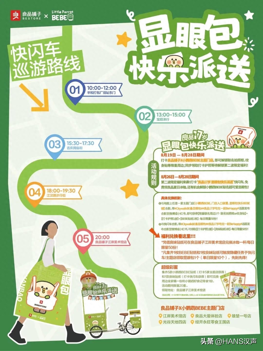 狗狗可以吃西梅嗎_狗狗可以吃梅片嗎_狗吃可不可以吃西梅