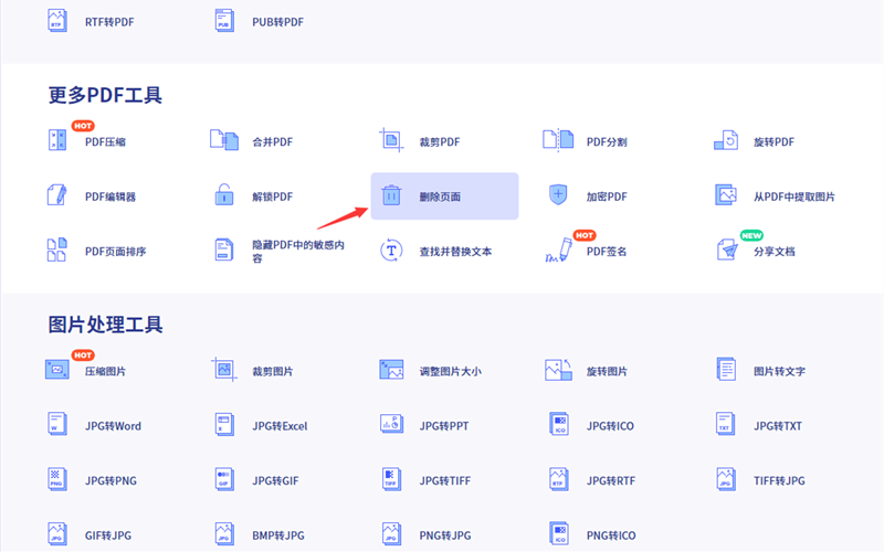 刪除空白頁word2007_word中如何刪除空白頁_word2016空白頁刪除