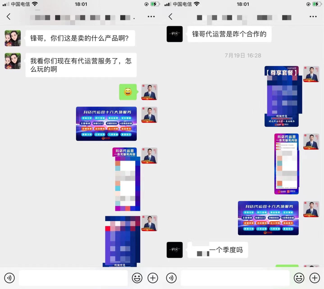 抖音小店代運營是什么意思_商家抖音代運營_找抖音小店代運營服務