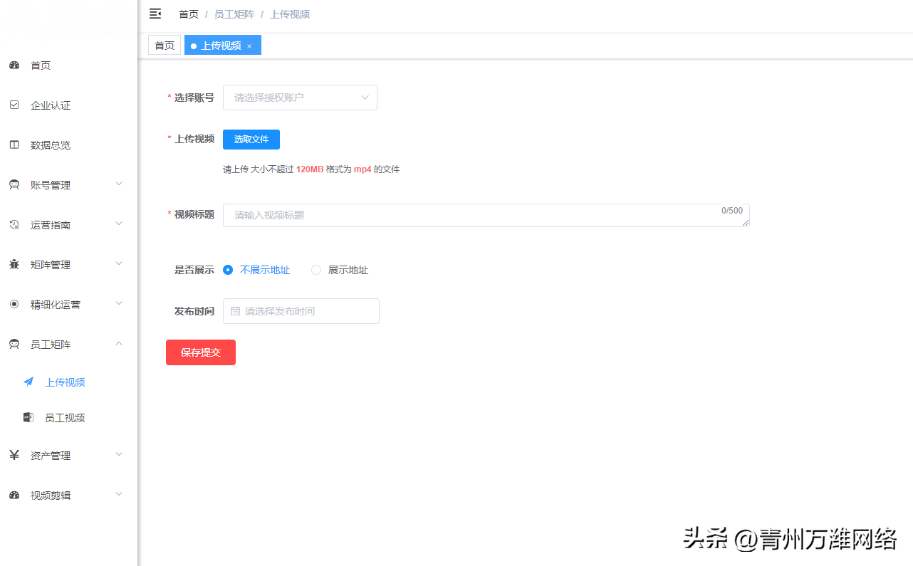 運營抖音十大公司_抖音運營公司簡介_常州抖音運營公司