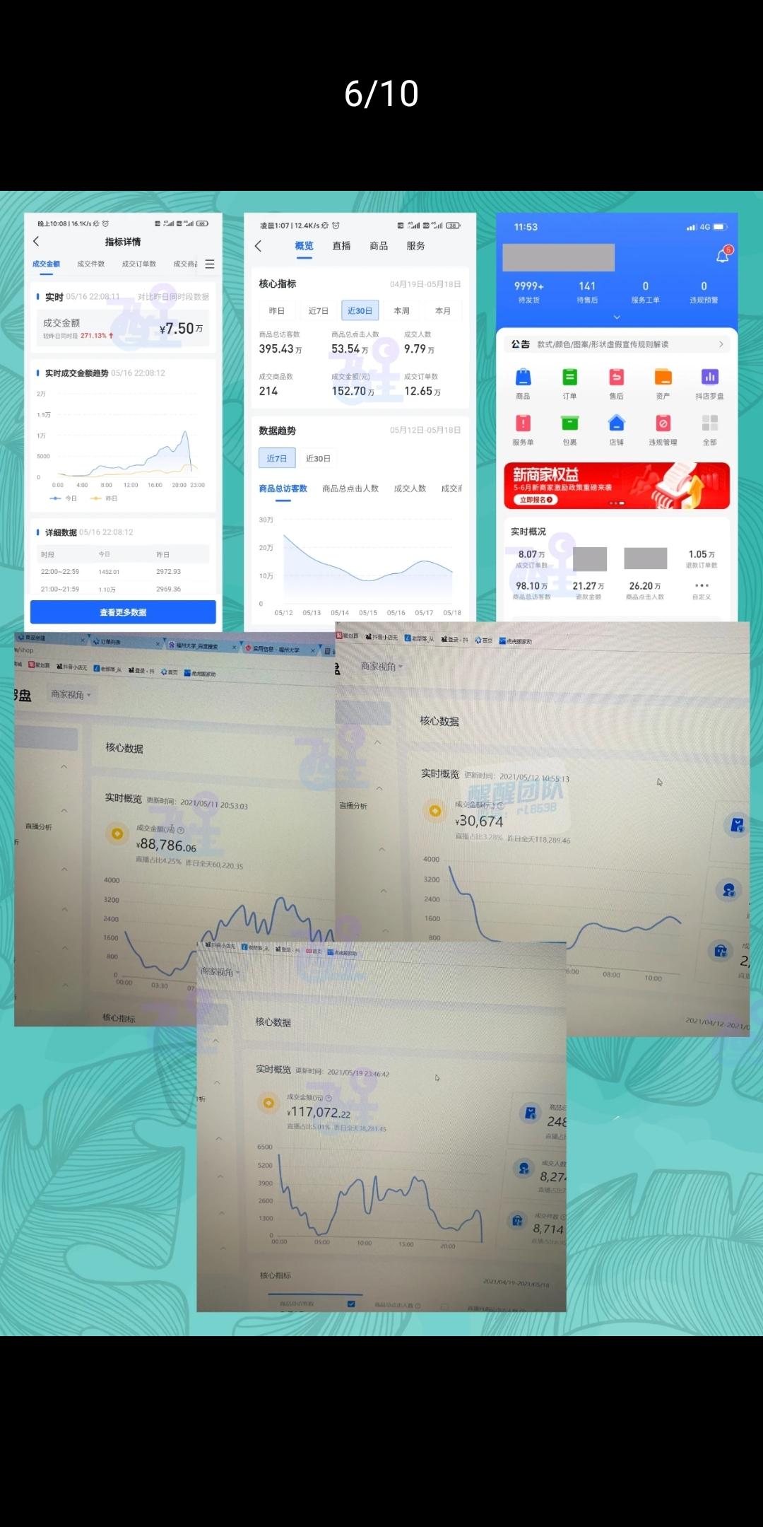 抖音小店運(yùn)營工作內(nèi)容包含哪些_抖音小店運(yùn)營中心在哪個城市_找抖音小店運(yùn)營多少錢