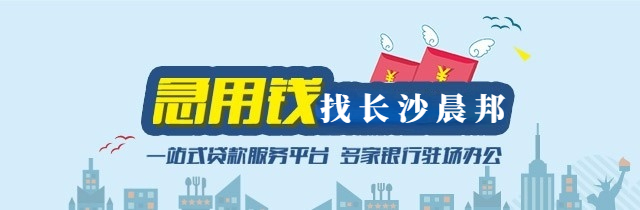 怎么申請新網銀行車抵押貸款