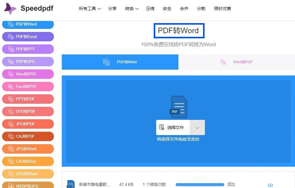 excel表格內(nèi)容怎么復(fù)制到word表格_表格復(fù)制內(nèi)容到word_表格復(fù)制內(nèi)容到底怎么操作