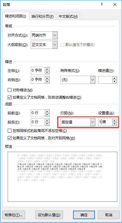 word把多余的空白頁刪除_word多余的空白頁如何刪除_word怎么刪掉多余的空白頁