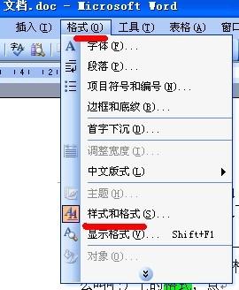 還不會給Word文檔加目錄？五分鐘教會你