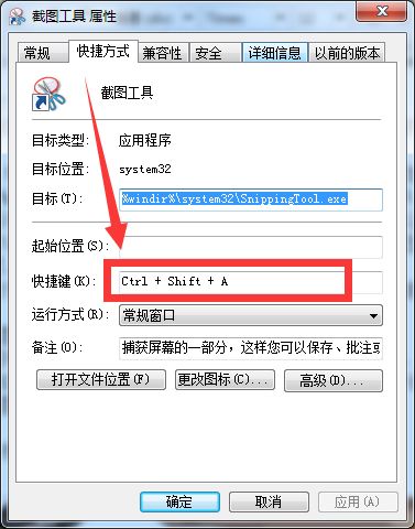將圖片大小改小_word怎么把圖片設置成一樣大小_將圖片大小變大