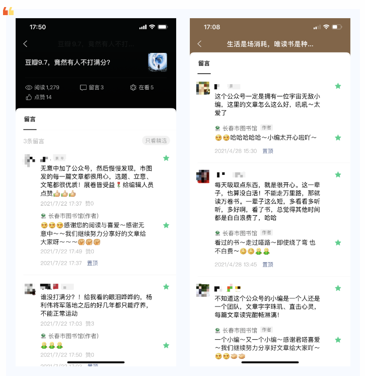 長春微信推廣_長春微信廣告平臺_長春微信推廣群