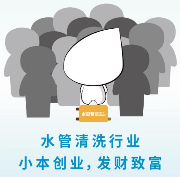 水管家電清洗微信營(yíng)銷裂變思路分享！