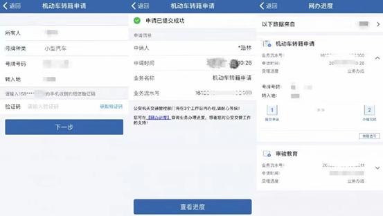 貸款車輛辦理抵押登記需要什么_車輛抵押貸款需要登記證書嗎_機動車抵押貸款需要什么材料