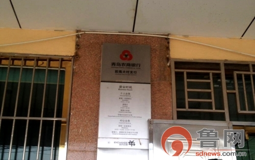 農商銀行汽車抵押貸款_農商行車抵押貸款多久放款_農商行車抵押貸款都需要什么