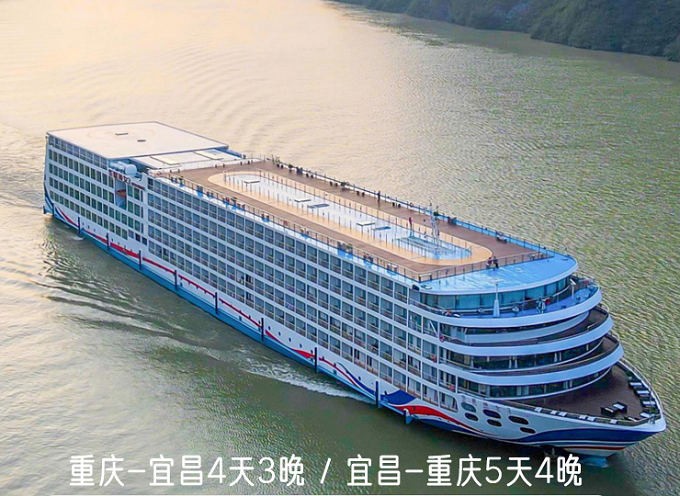 重慶出發(fā)長江游輪旅游攻略