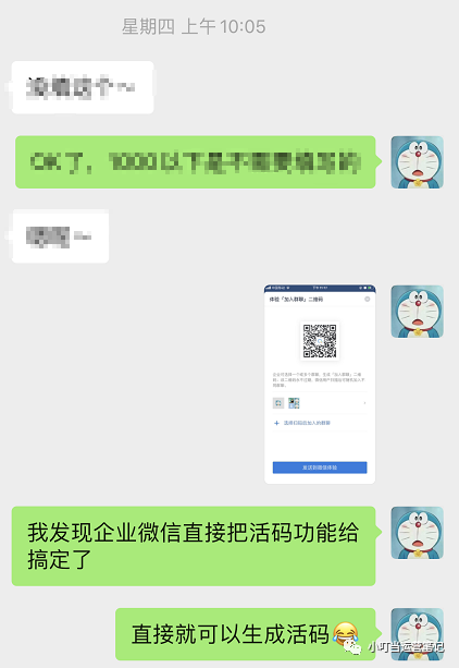 使用微信進行營銷的方式有哪些_利用微信營銷_用微信營銷