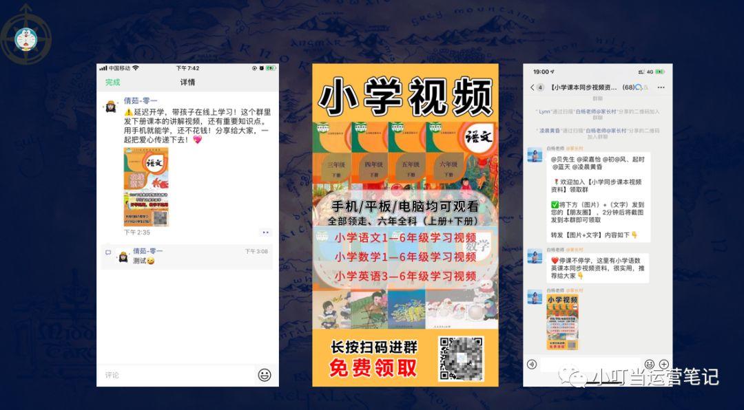 利用微信營銷_使用微信進行營銷的方式有哪些_用微信營銷