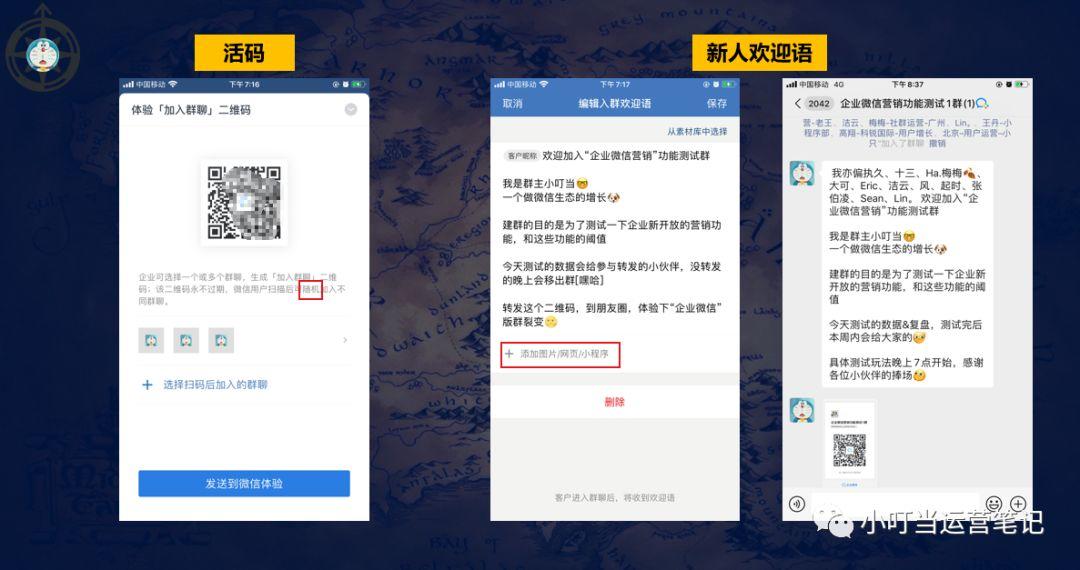 使用微信進行營銷的方式有哪些_用微信營銷_利用微信營銷