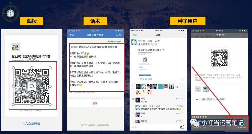 利用微信營銷_用微信營銷_使用微信進行營銷的方式有哪些