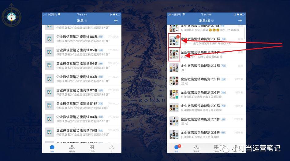 利用微信營銷_用微信營銷_使用微信進行營銷的方式有哪些