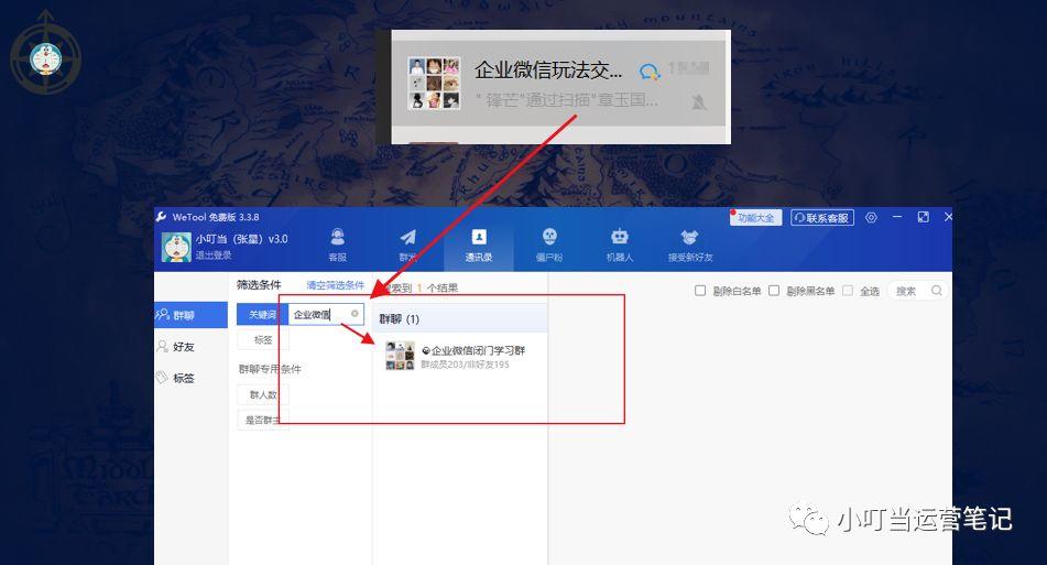 使用微信進行營銷的方式有哪些_利用微信營銷_用微信營銷