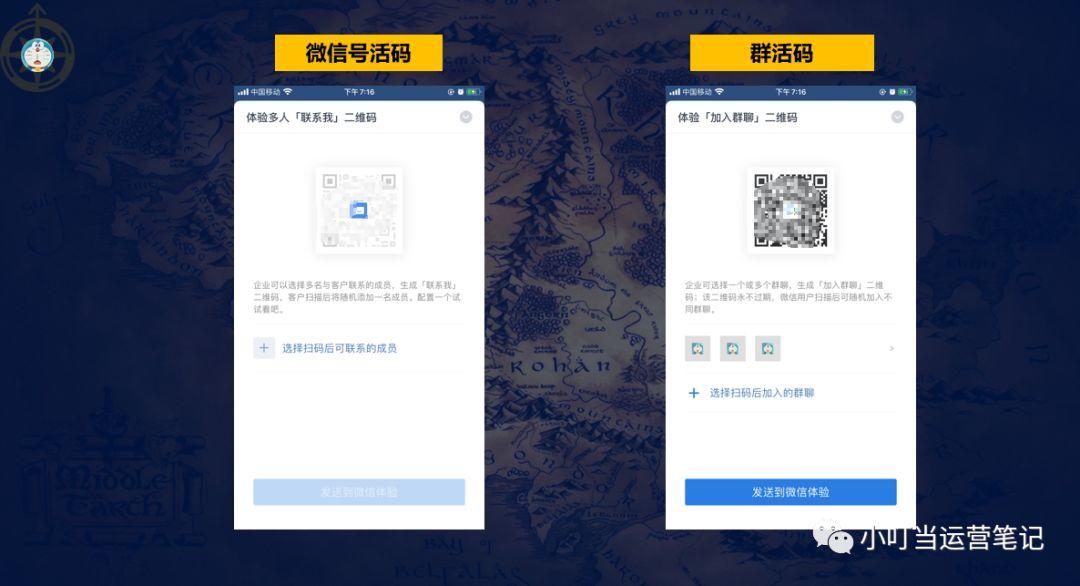 用微信營銷_利用微信營銷_使用微信進行營銷的方式有哪些