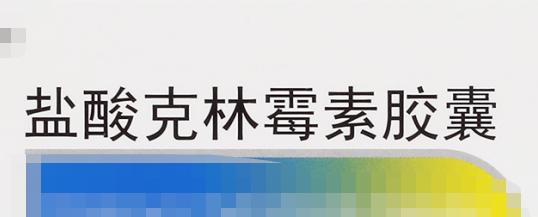 狗狗可以吃阿莫西林消炎藥嗎_狗狗消炎藥吃阿莫西林可以嗎_狗狗消炎可以喂阿莫西林嗎