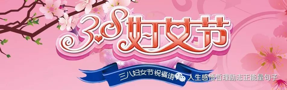 賀卡節(jié)日祝福語_三八節(jié)賀卡祝福語簡短_賀卡祝福話語