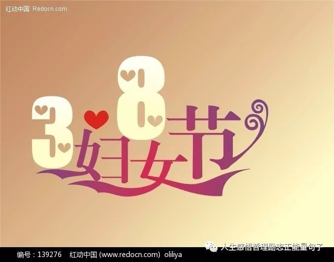 賀卡節(jié)日祝福語_三八節(jié)賀卡祝福語簡短_賀卡祝福話語