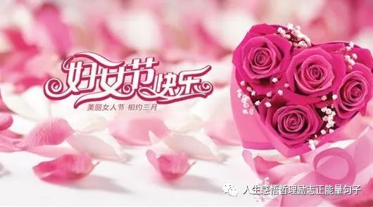 賀卡祝福話語_賀卡節(jié)日祝福語_三八節(jié)賀卡祝福語簡短