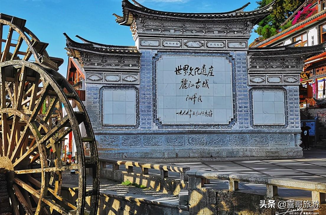 古城麗江_古城麗江旅游_麗江古城攻略必去景點(diǎn)