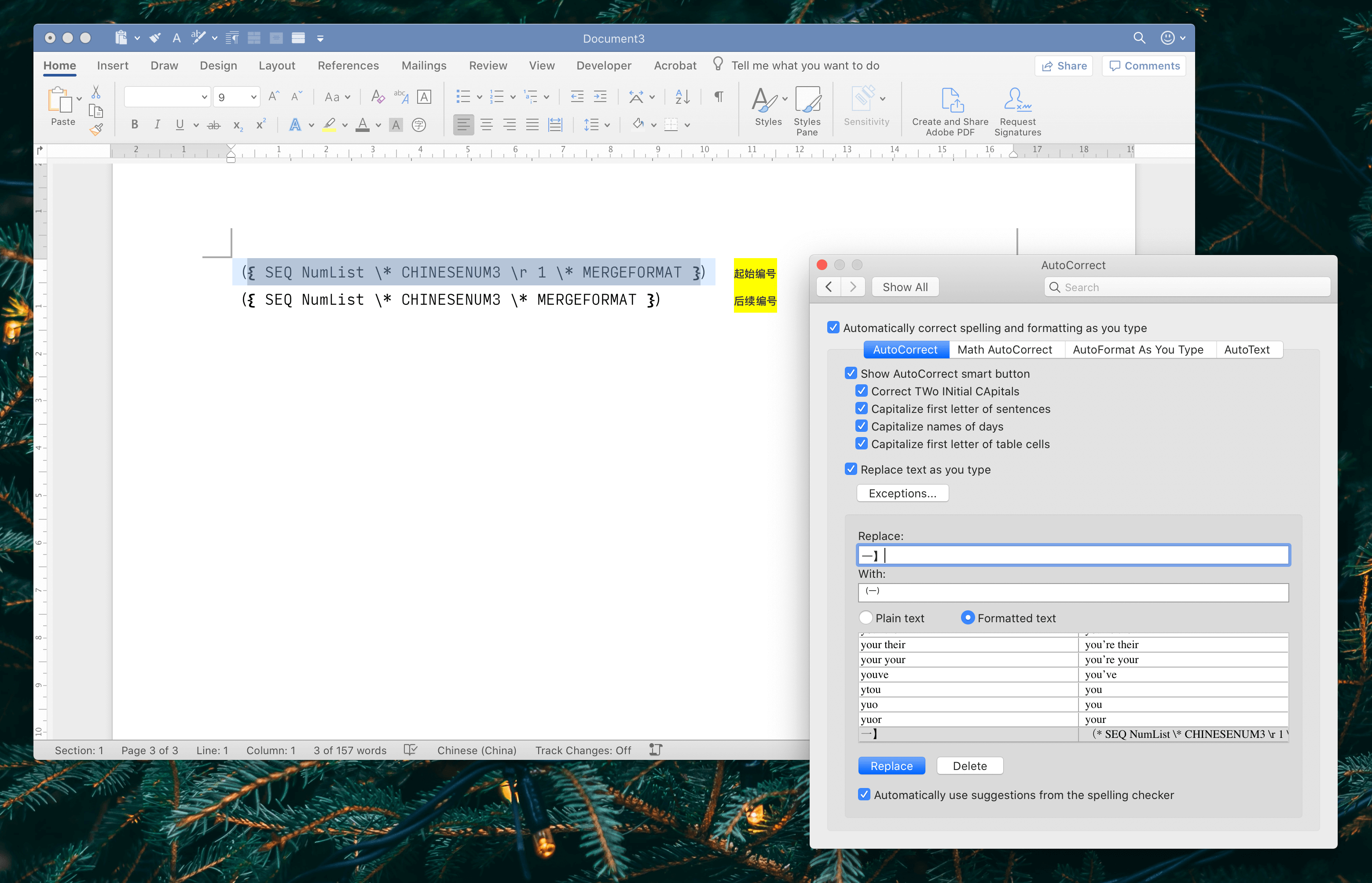 排序自動更新_word怎么自動排序_排序自動升序號怎么弄