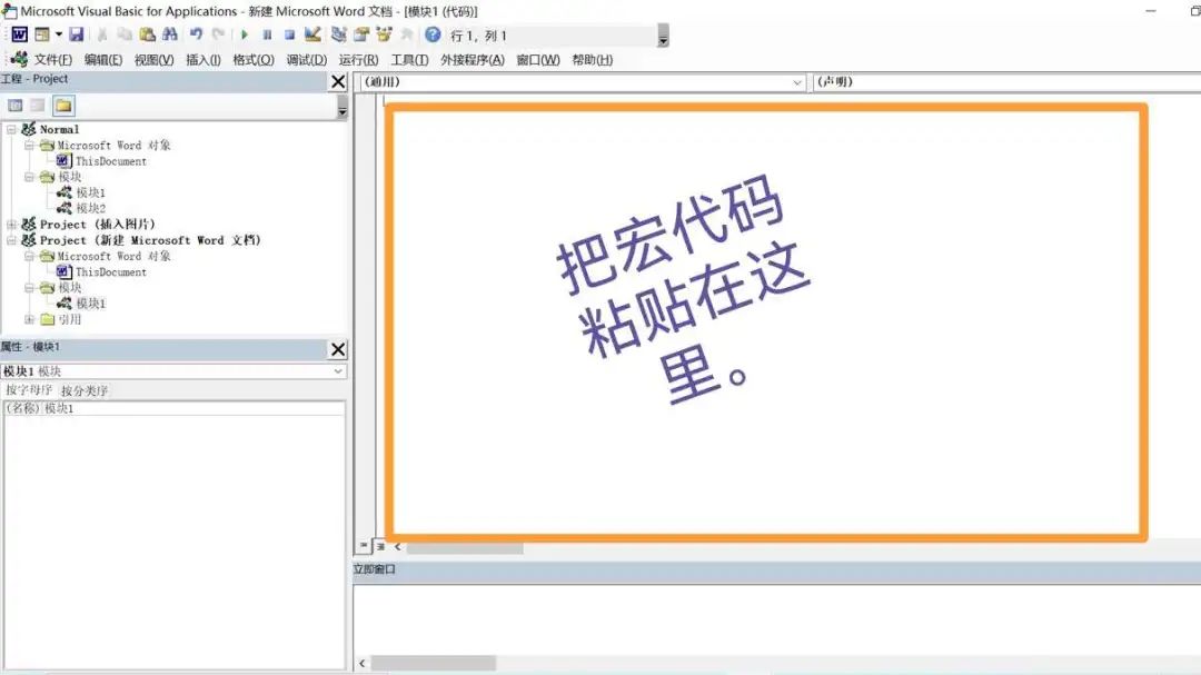 在word里怎么把另一個(gè)文件插到里面_把文件放在word里_把文件放到word