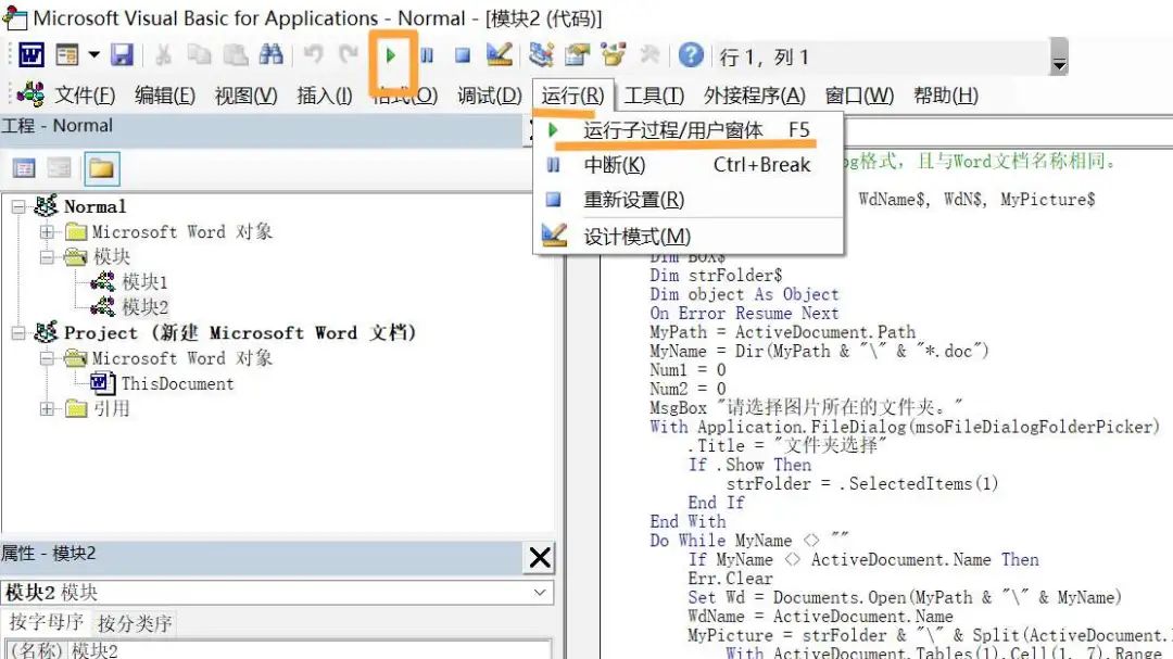 把文件放到word_在word里怎么把另一個(gè)文件插到里面_把文件放在word里