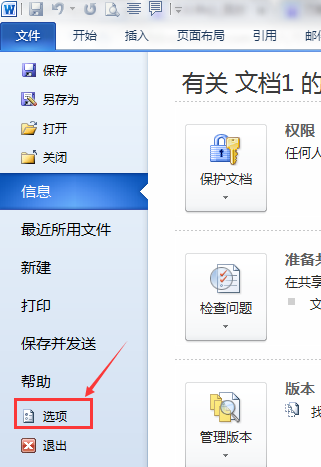 word綠色波浪線怎么去,word文檔有綠色波浪