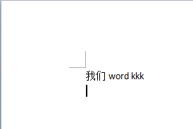 word波浪線(xiàn)去掉_word文檔波浪線(xiàn)怎么去掉_word中去掉波浪線(xiàn)