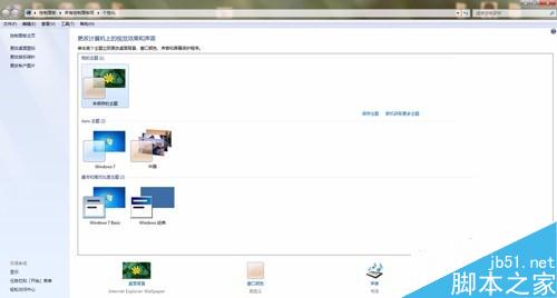 word2010背景變綠_如何word背景調為綠色_為什么所有word背景都變綠了
