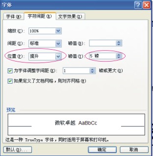 word的下劃線在空白處怎么打出來_空白處下劃線打不出來_word2007空白下劃線