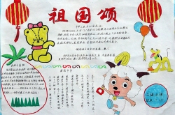 關于婦女節的名言短句_三八婦女節的名言_婦女節名言