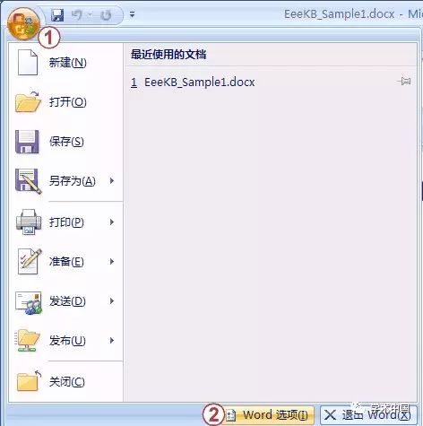 【技術貼】word頁碼設置終極技巧