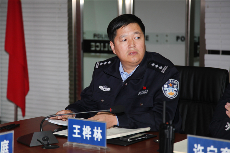 大洼區(qū)局召開全區(qū)公安機關社區(qū)警務工作調(diào)度